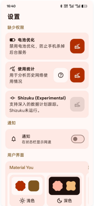 Traffic Light�������������ͼ0