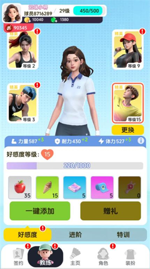 ��ë��Ծ����ν�ͼ2