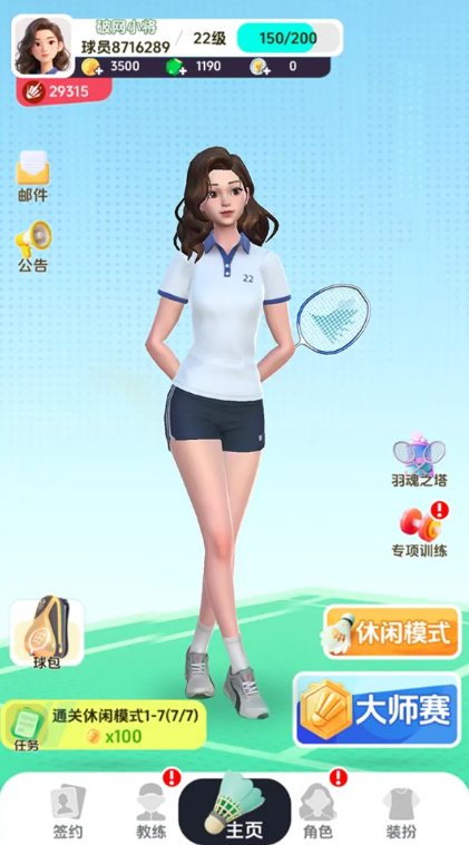 ��ë��Ծ����ν�ͼ0