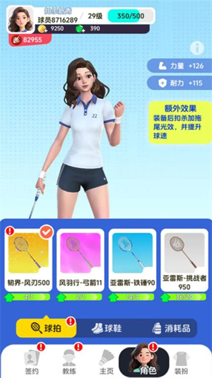 ��ë��Ծ����ν�ͼ1