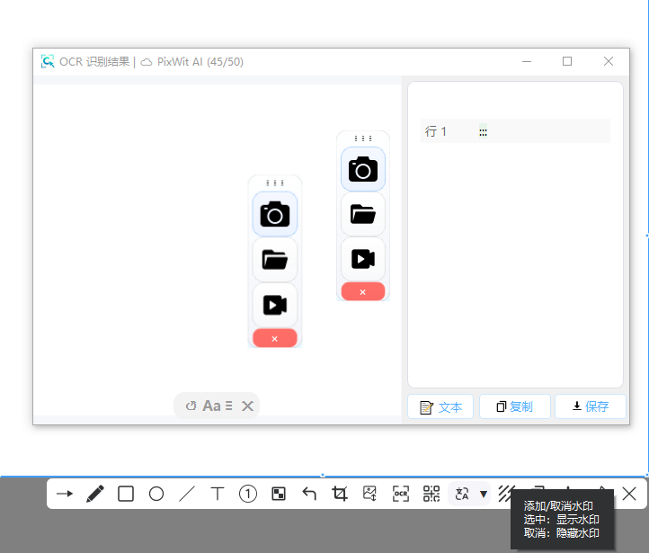 PixWit��ͼ¼�����߽�ͼ2