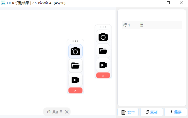 PixWit��ͼ¼�����߽�ͼ1