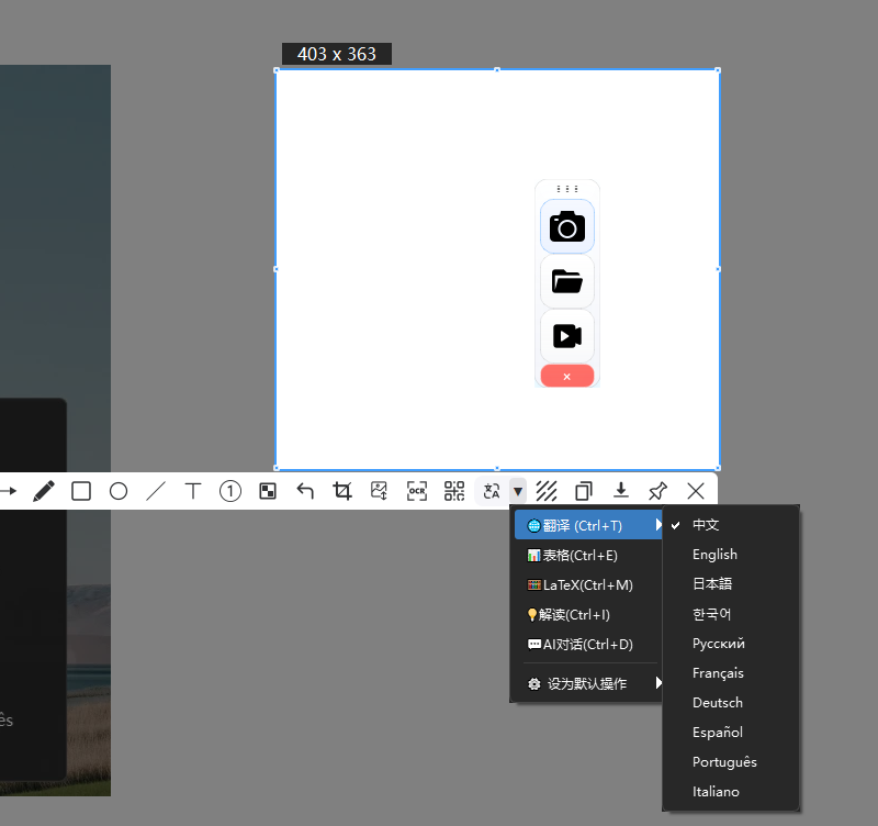 PixWit��ͼ¼�����߽�ͼ0