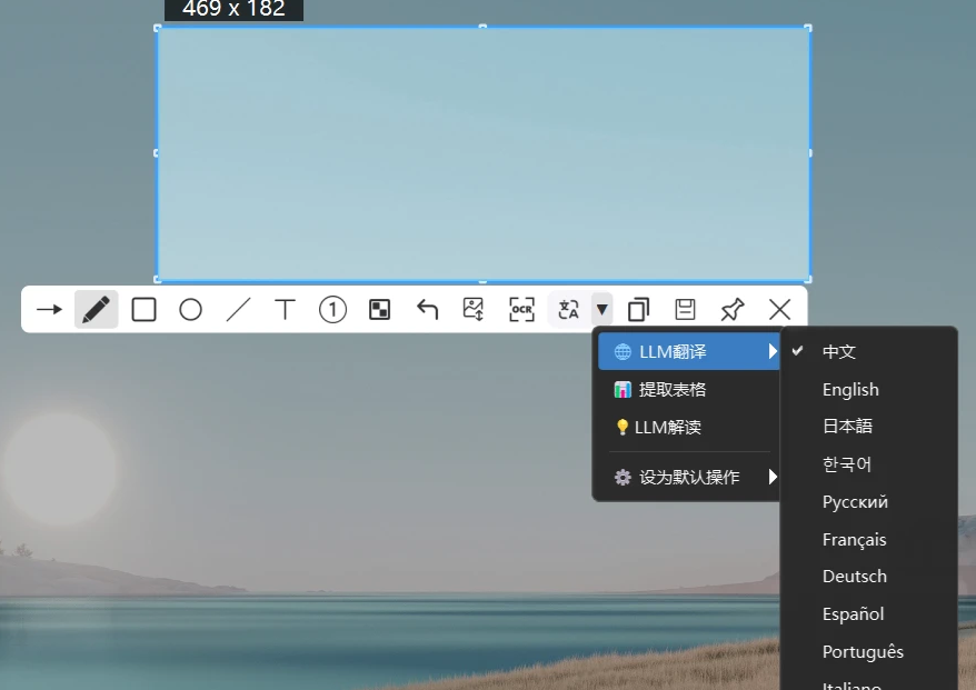 PixWit��ͼ¼�����߽�ͼ3