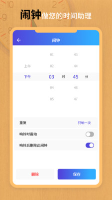 ��ҳ����ʱ��app��ͼ