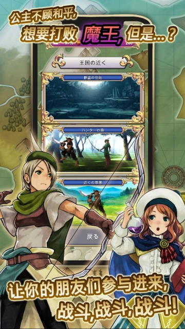 ��ɫ����2�������ĸ����˵���ͼ