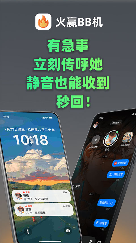 ��ӮBB��-��ת�����Խ�����ͼ