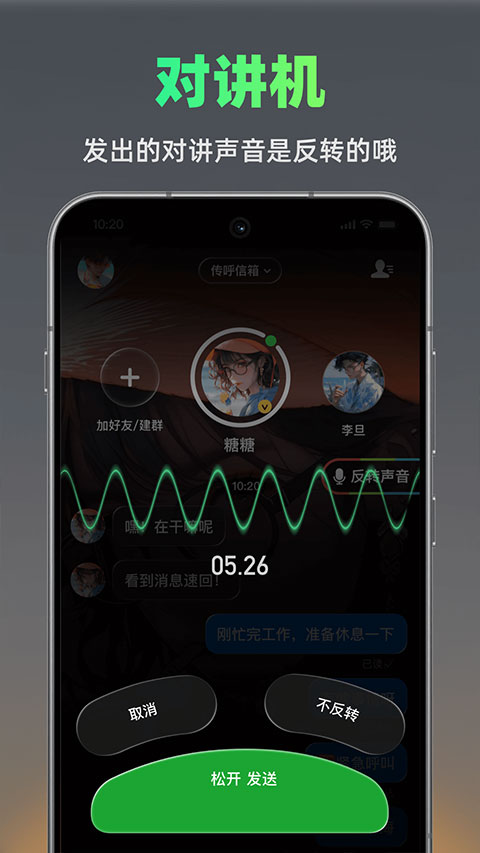 ��ӮBB��-��ת�����Խ�����ͼ