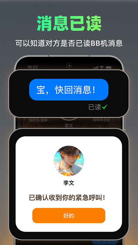 ��ӮBB��-��ת�����Խ�����ͼ