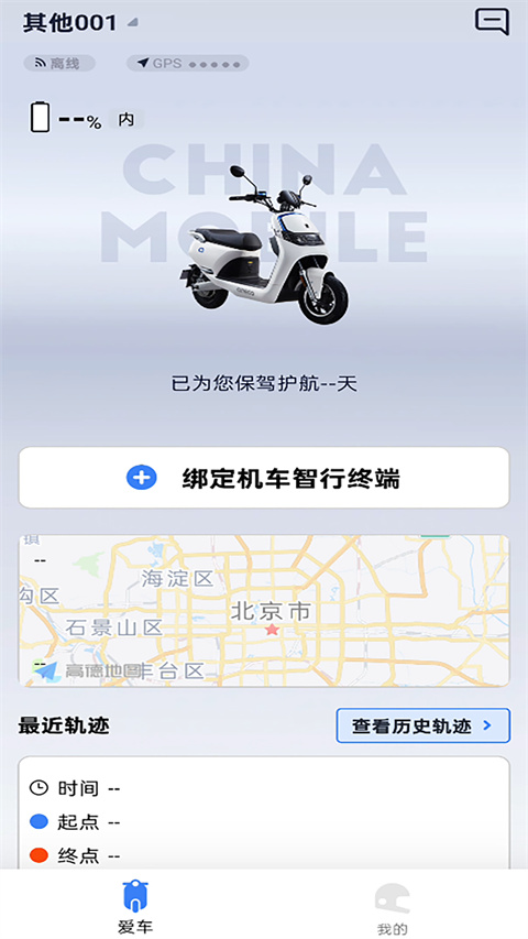 ��;��ʿapp��ͼ