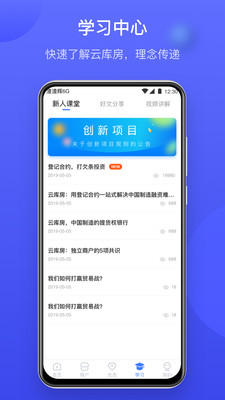 �ƿⷿ���°汾��ͼ