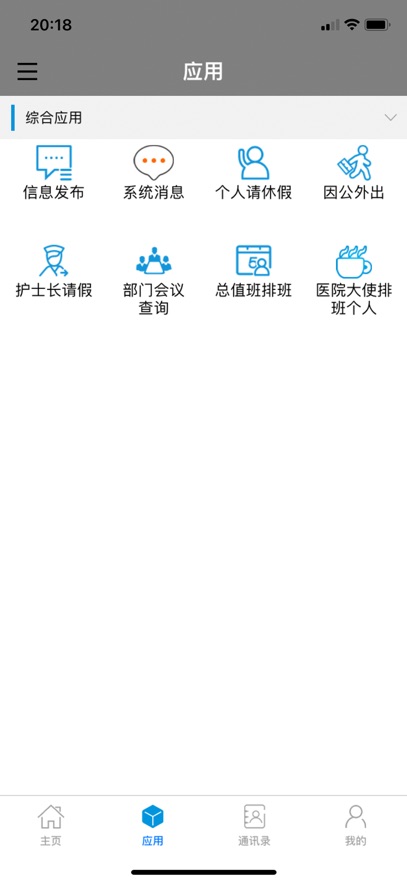 ��������HRP��׿���ͼ