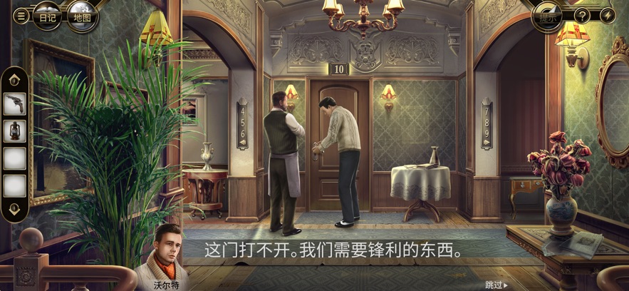 ѩɽ�հ����ιٷ����(Murder In Alps)��ͼ