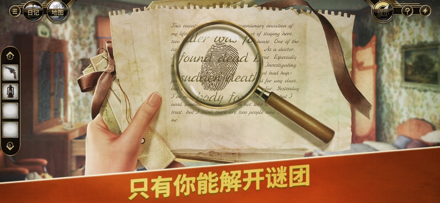 ѩɽ�հ����ιٷ����(Murder In Alps)��ͼ