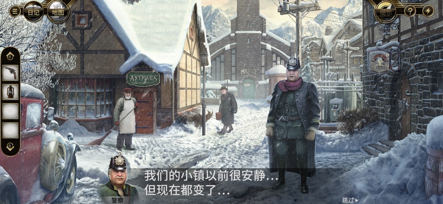 ѩɽ�հ����ιٷ����(Murder In Alps)��ͼ