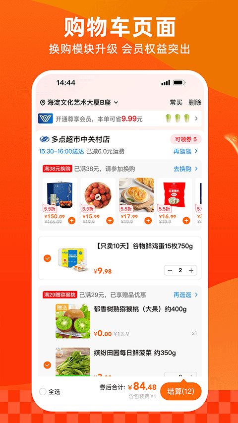 �аٶ��app��ͼ