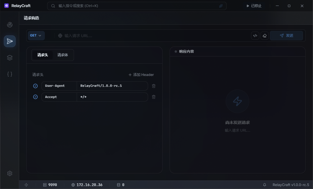 RelayCraft�W(w��ng)�j(lu��)�{(di��o)ԇ���߽؈D0