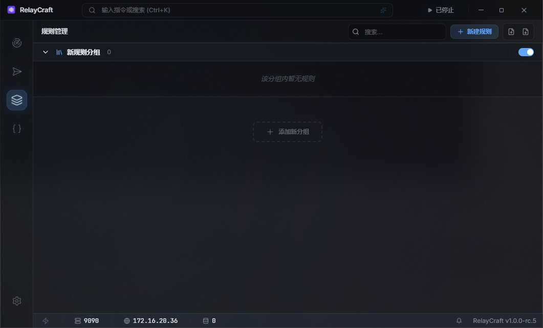 RelayCraft�W(w��ng)�j(lu��)�{(di��o)ԇ���߽؈D1