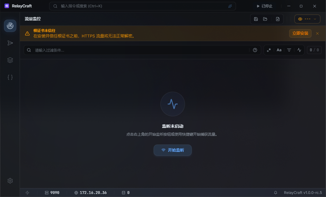 RelayCraft�W(w��ng)�j(lu��)�{(di��o)ԇ���߽؈D3