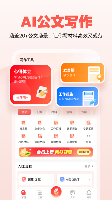 ���ı������ٷ������ͼ