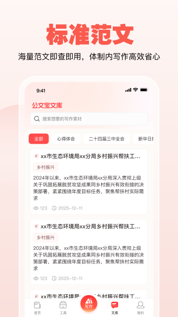 ���ı������ٷ������ͼ