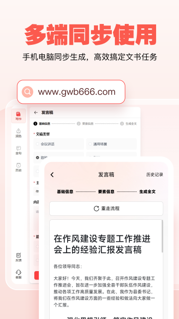 ���ı������ٷ������ͼ