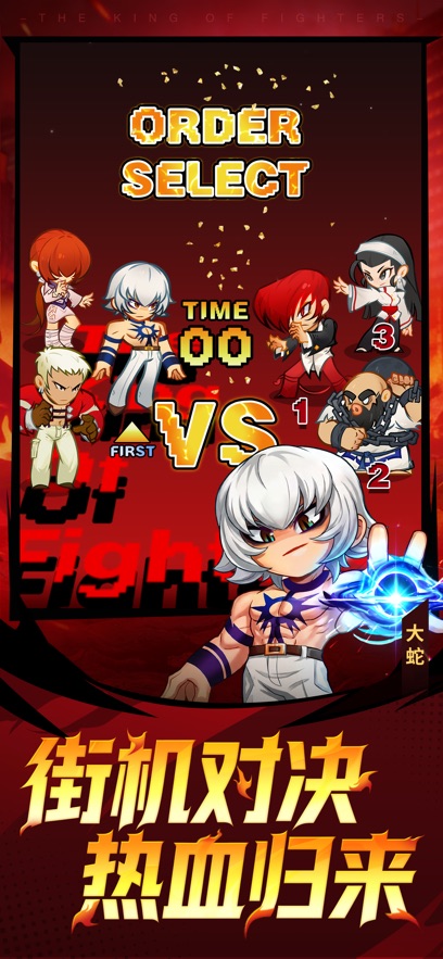 ��ǿ����-SNK�ٷ���Ȩ����ȭ�����ν�ͼ