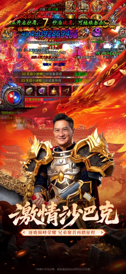 ���E֮��؝���p�˿͑��˽؈D