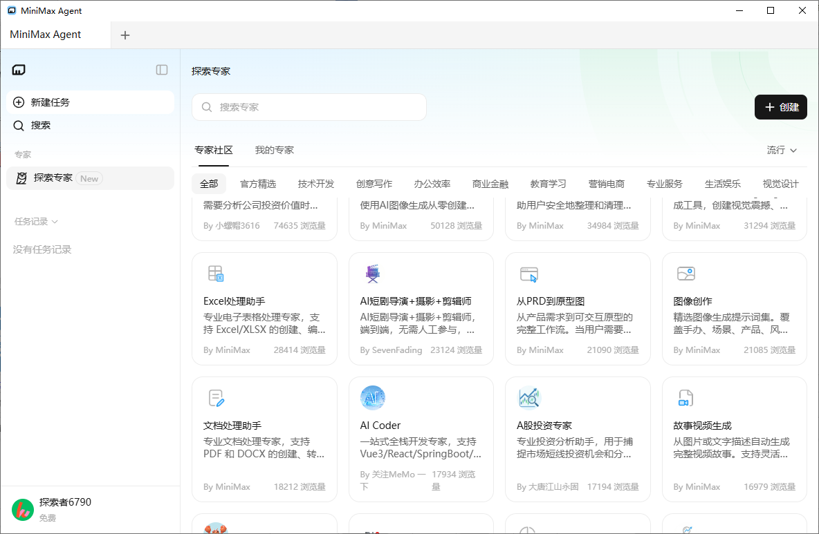 MiniMax�����؈D1