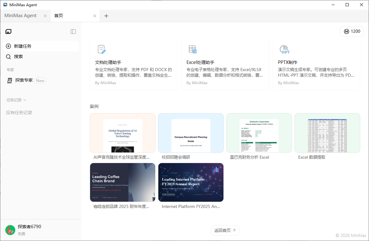MiniMax�����؈D3