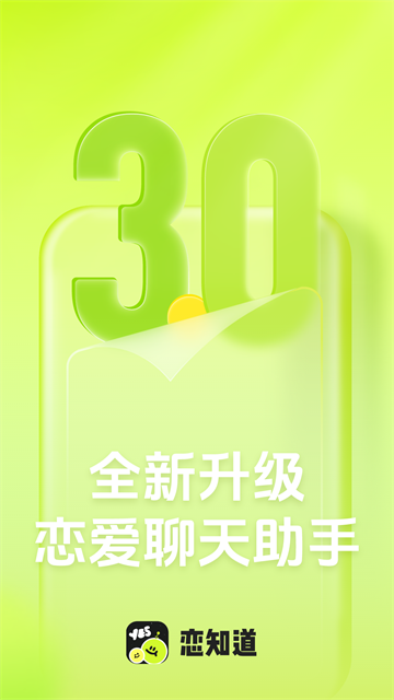 ��֪��-׷�����̽�ͼ0