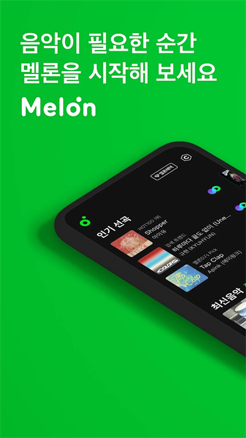 Melon���ֹٷ������ͼ