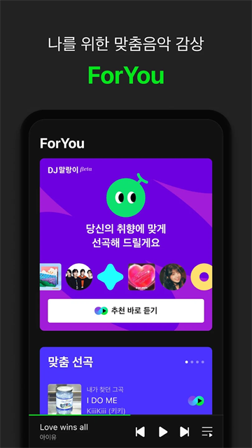 Melon���ֹٷ������ͼ