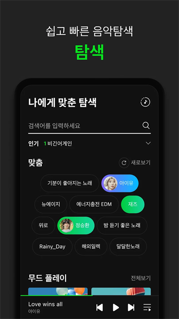 Melon���ֹٷ������ͼ