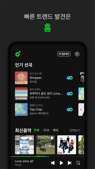 Melon���ֹٷ������ͼ