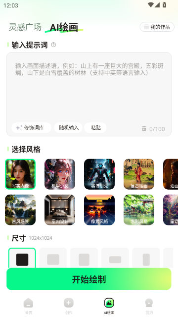 ������ƵEva��׿�����������ͼ