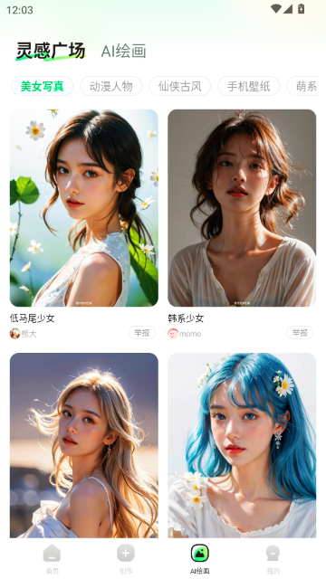 ������ƵEva��׿�����������ͼ