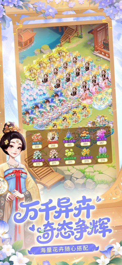 �ҵĻ�԰���绪Ϊ�ֻ����ͼ