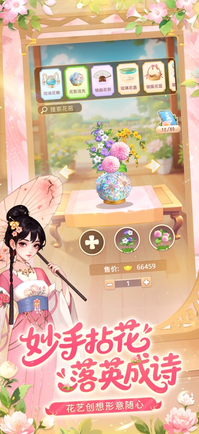 �ҵĻ�԰���绪Ϊ�ֻ����ͼ