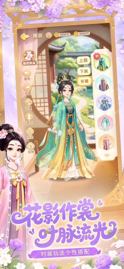 �ҵĻ�԰���绪Ϊ�ֻ����ͼ