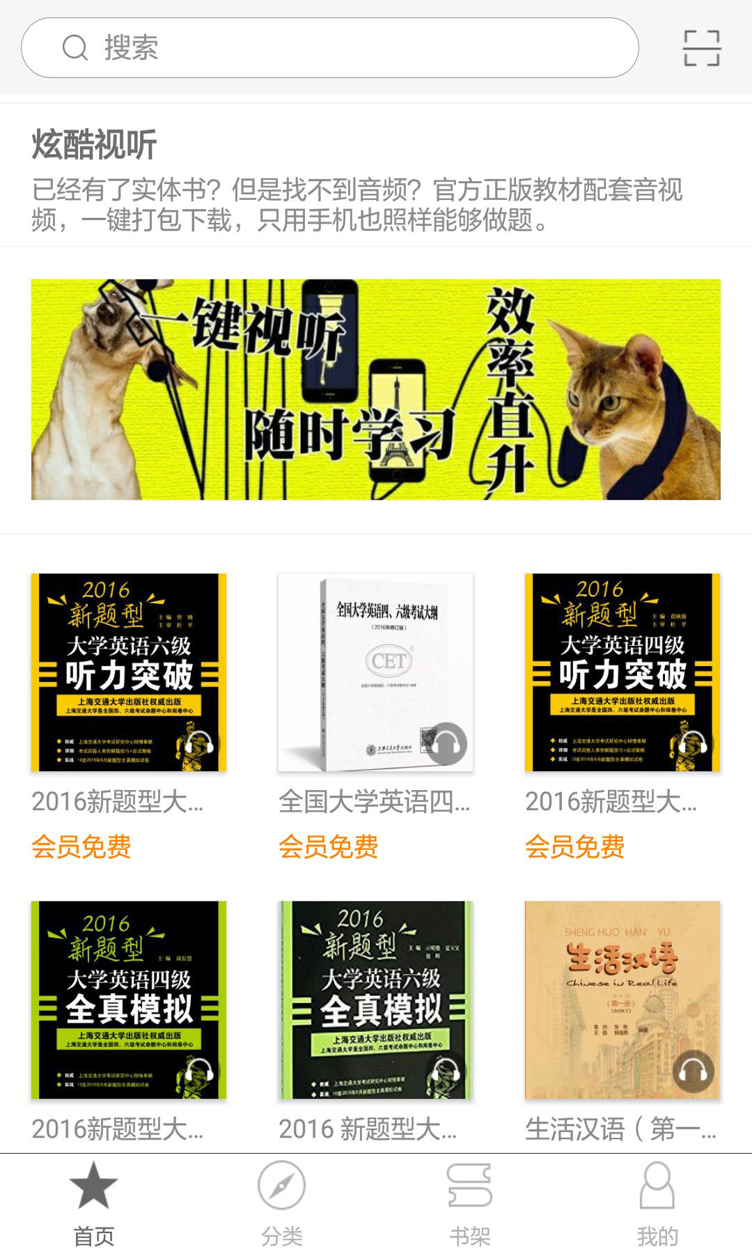 Ľ֪�ö����°�app��ͼ