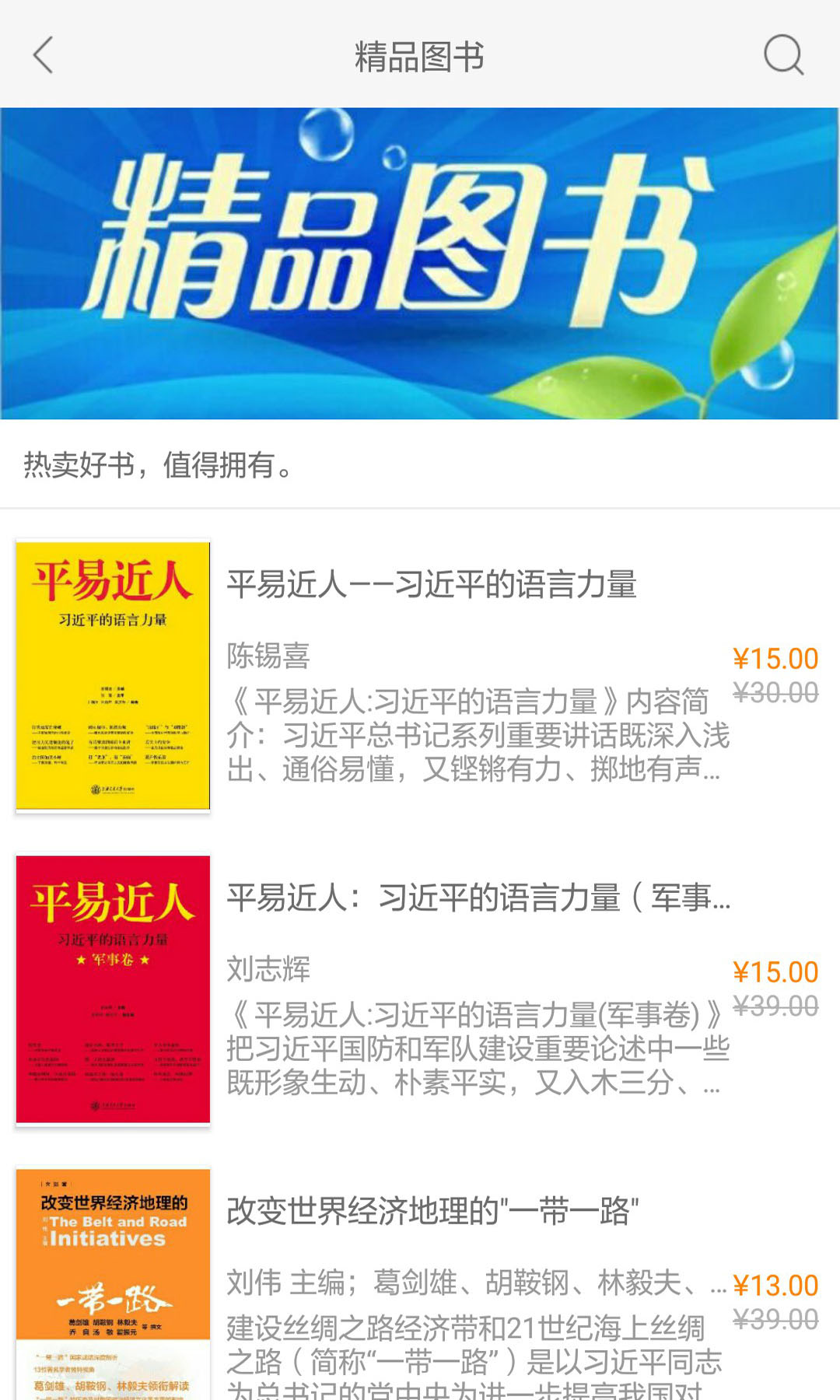 Ľ֪�ö����°�app��ͼ