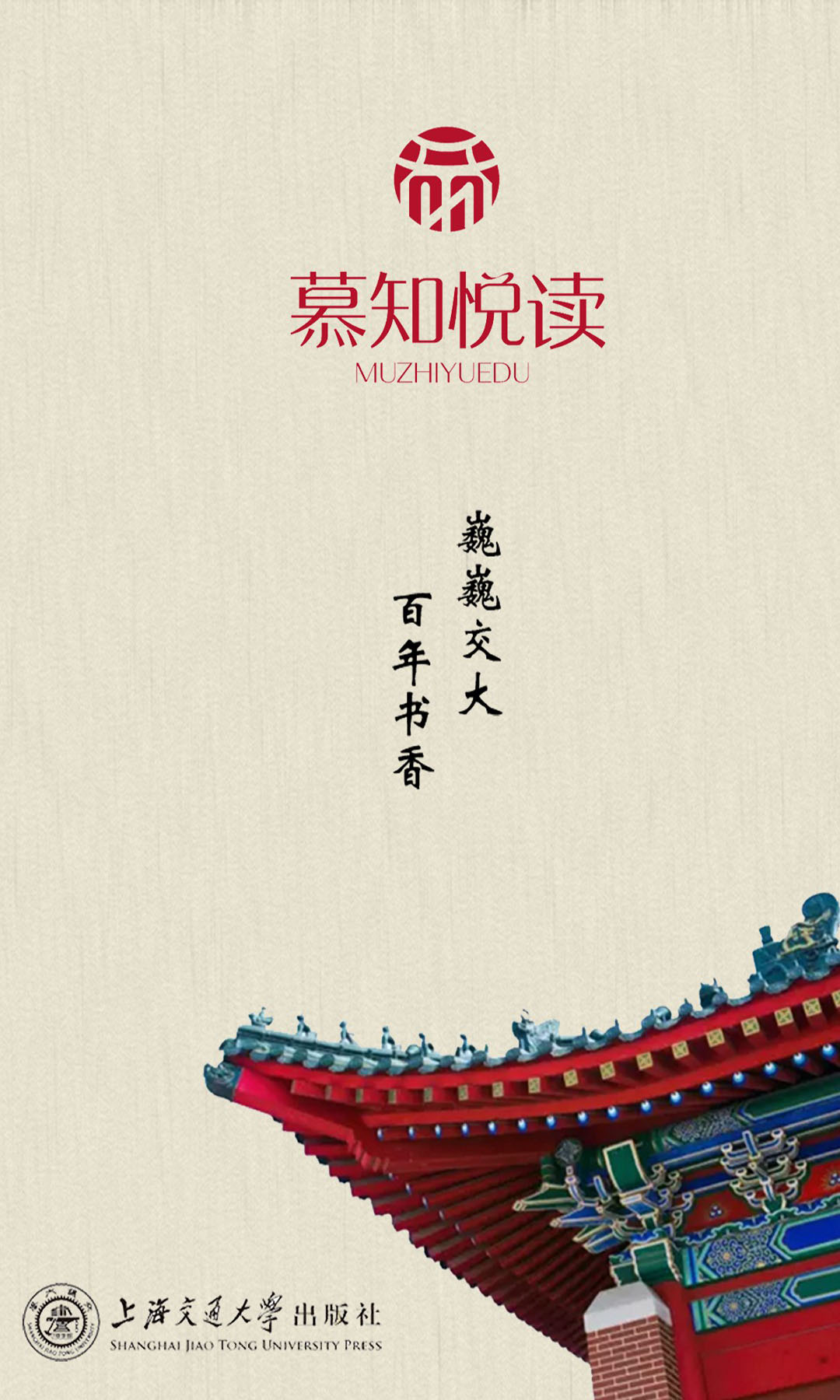 Ľ֪�ö����°�app��ͼ