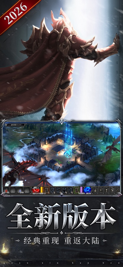 ľ����2026�°汾���Ÿ߱����-����֮ŭ��ͼ0