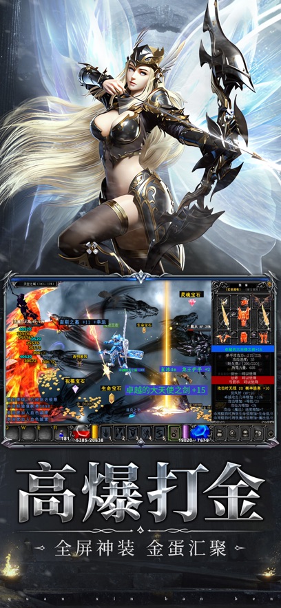 ľ����2026�°汾���Ÿ߱����-����֮ŭ��ͼ1