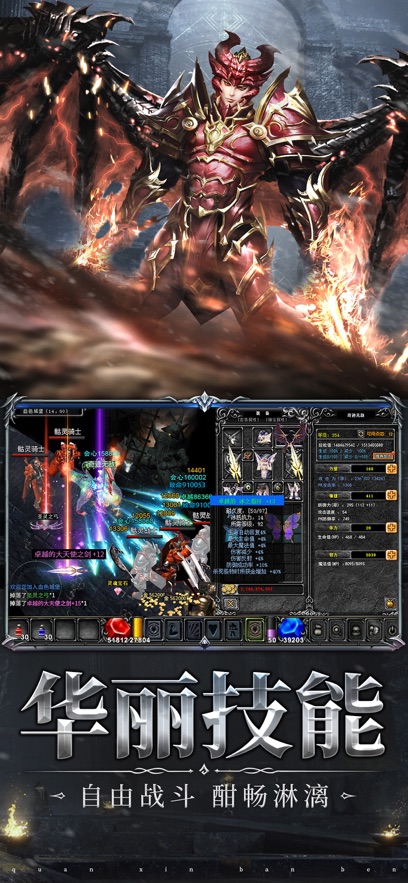 ľ����2026�°汾���Ÿ߱����-����֮ŭ��ͼ3