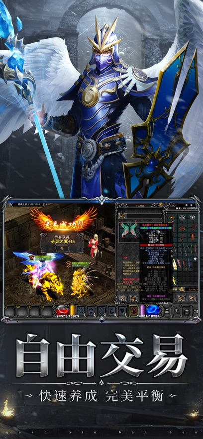 ľ����2026�°汾���Ÿ߱����-����֮ŭ��ͼ2