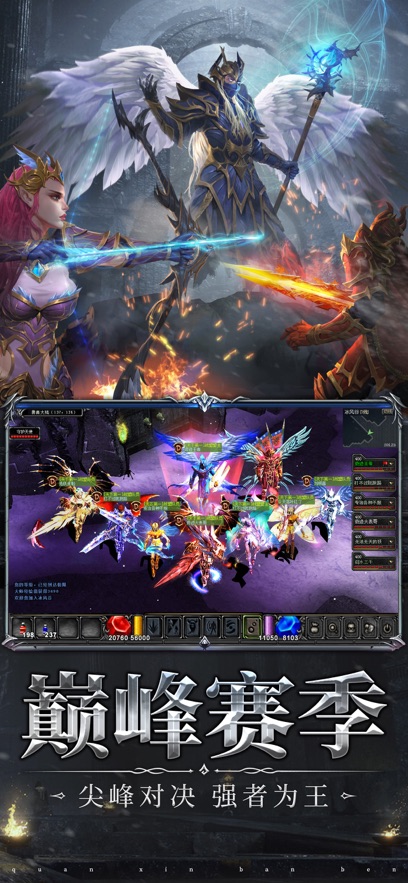 ľ����2026�°汾���Ÿ߱����-����֮ŭ��ͼ4