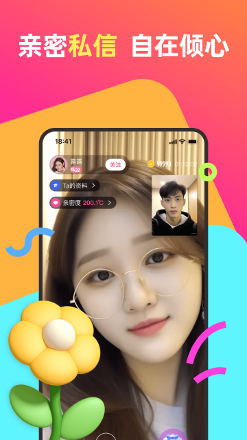 ����APP�ٷ������ͼ