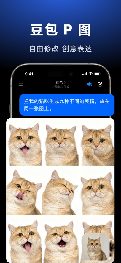 ����AI������ͼ